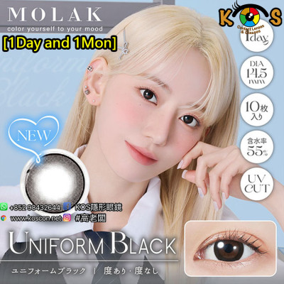 [1Day and 1Month]MOLAK Uniform Black モラク ユニフォームブラック